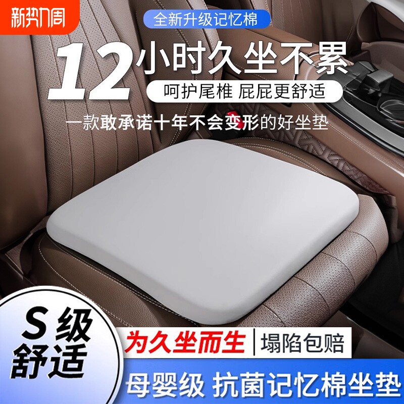 汽车坐垫腰靠四季通用主通风座垫垫增高座椅腰靠垫屁垫开车加高
