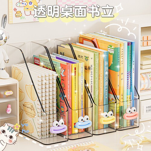 【热销TOP.I】老师推荐桌面书架