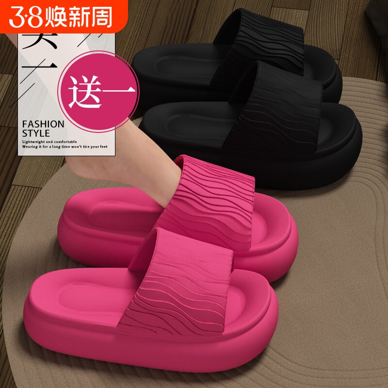 买1送1拖鞋女2026新款夏季家居室内外穿超厚底踩屎感情侣一对凉拖