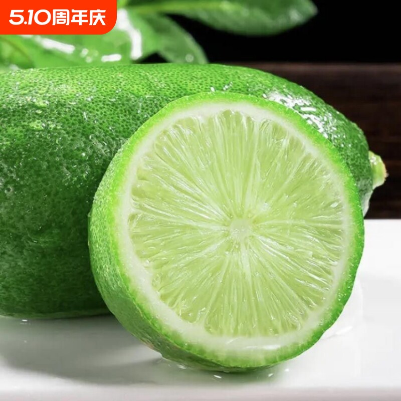 香水柠檬新鲜正宗青柠檬无籽一级果水果奶茶店专用鲜柠檬香柠檬