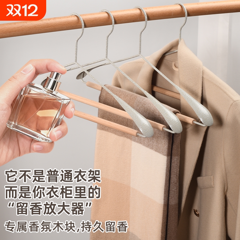 榉木铁艺宽肩衣架|千人回购