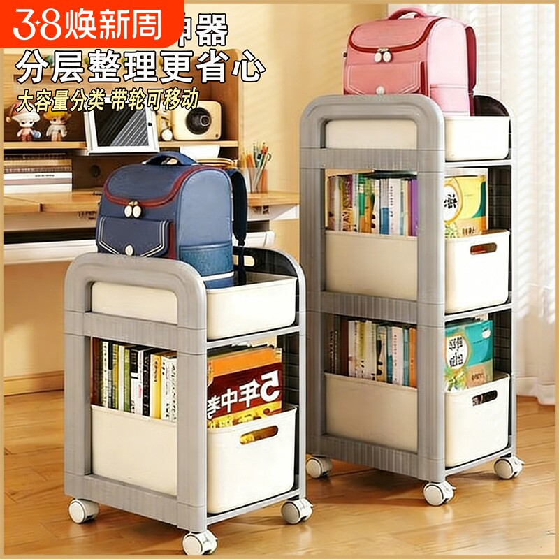 书包置物架可移动带轮小推车书本收纳架放书包桌下收纳柜书桌神器