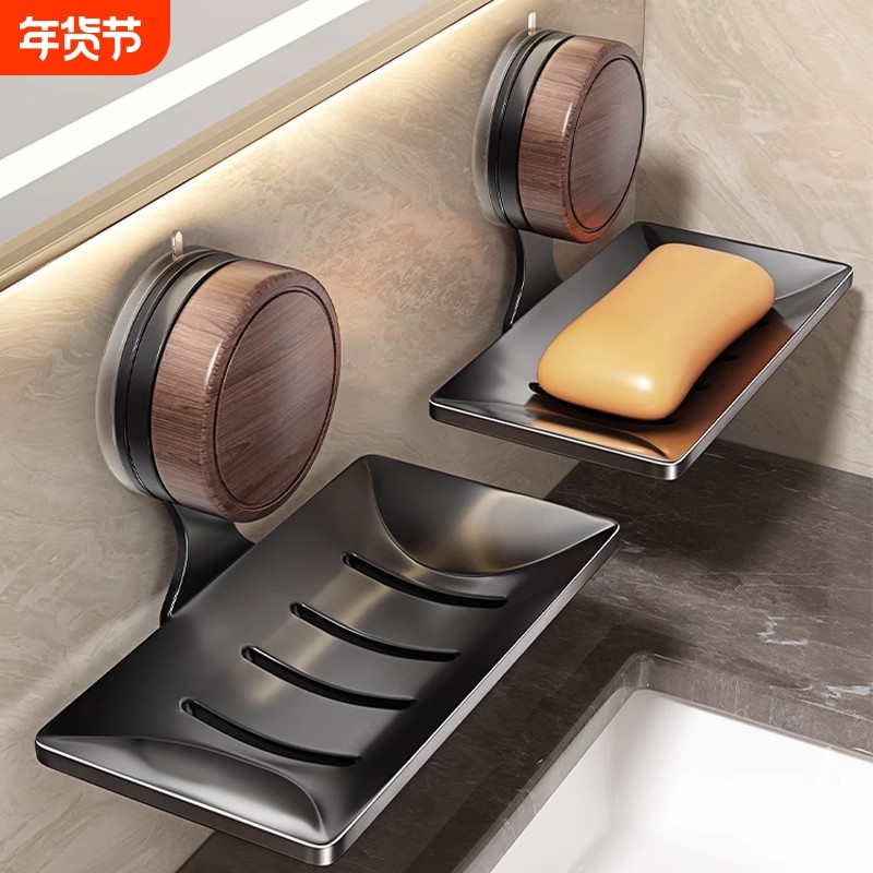 胡桃木纹吸盘肥皂盒免打孔壁挂式酒店卫生间浴室香皂碟沥水置物架,家装主材,肥皂盒/皂碟,淘宝优惠券,粉丝福利购,淘宝优惠卷