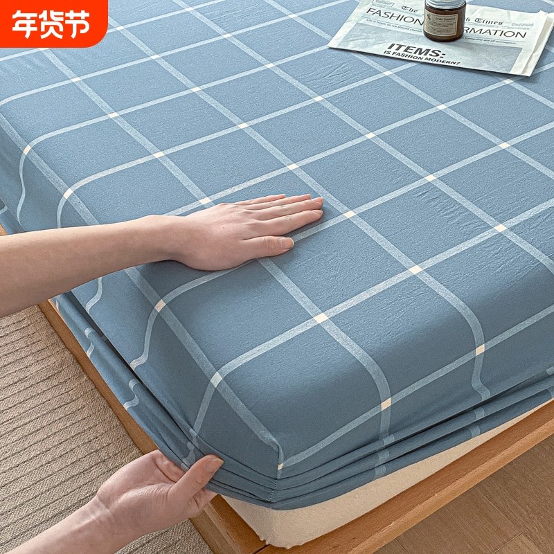 纯棉款床笠罩单件床罩新款全包床单 mattress保护套罩四季通用,床上用品,床笠,淘宝优惠券,粉丝福利购,淘宝优惠卷