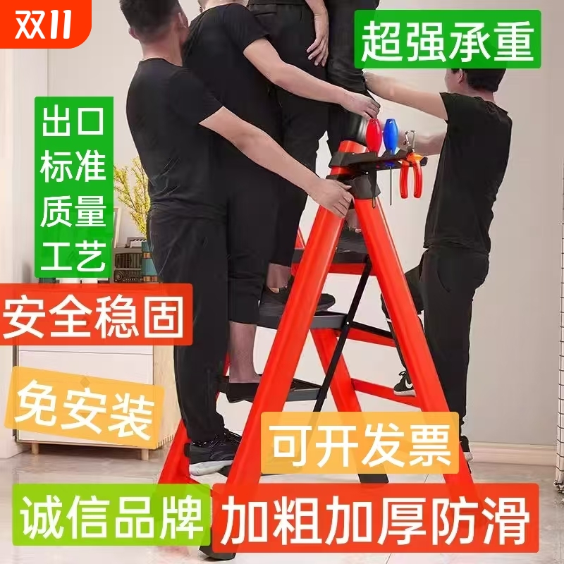 碳钢多功能折叠梯五步