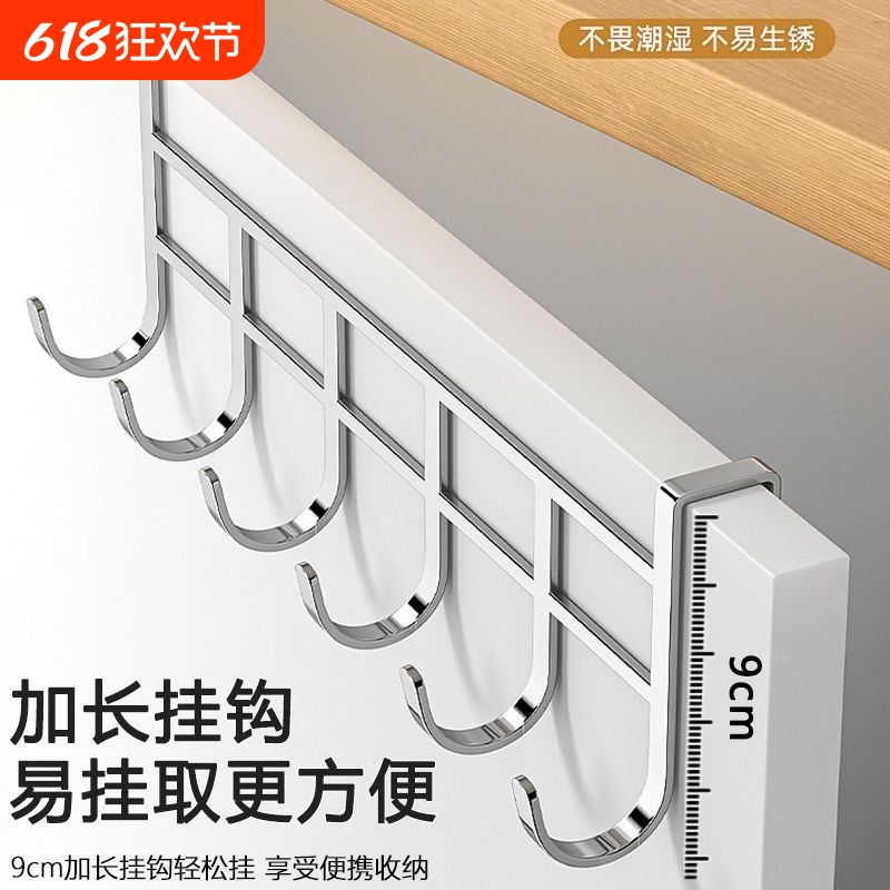 门后挂钩免打孔墙上挂衣架神器门上挂架壁挂子强力无痕衣服帽衣钩