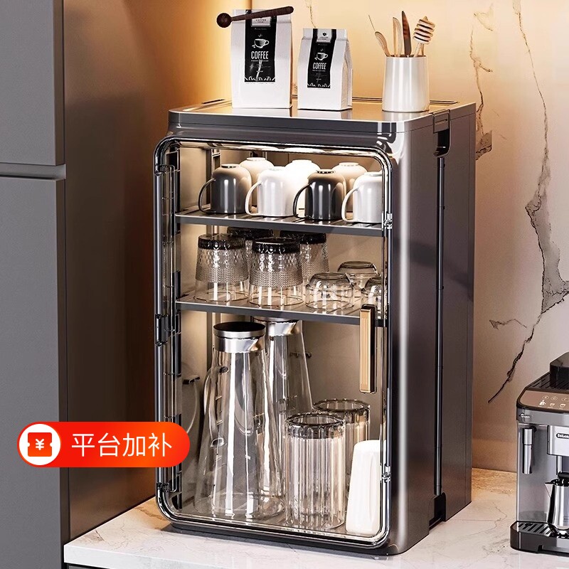 防尘杯子收纳置物架杯架放水杯储物架茶具茶杯架桌面收纳盒玻璃杯
