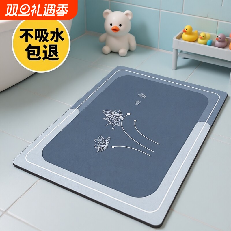 硅藻泥速干浴室脚垫|千人加购