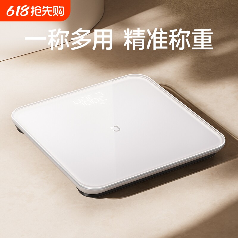 本博电子秤智能体脂称精准家用减肥专用体重秤人体称2026新款