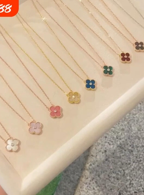 新款高定品质25四叶草项链粉贝母中钻18k蔷薇石玫瑰金黄金金色