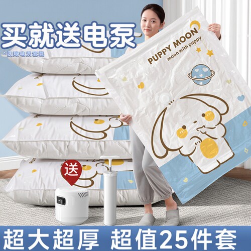 真空压缩袋免抽气衣服收纳袋加厚衣物被子棉被专用旅行袋立体衣柜