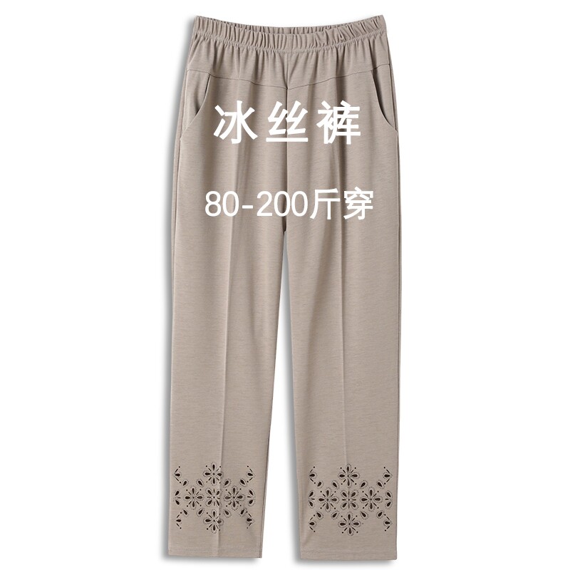 妈妈夏季裤子薄款冰丝九分裤夏天中老年人大码女裤宽松直筒休闲裤