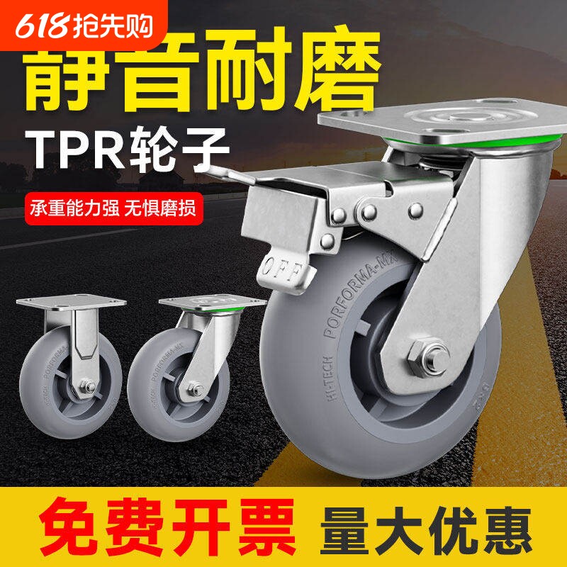 静音万向轮轮子3寸4寸6寸8寸重型橡胶轮轴承脚轮带刹车小手推车轮