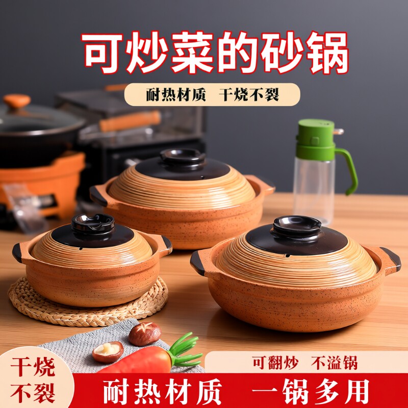 日式老式砂锅煲家用耐高温可干烧不裂煲仔饭陶土小砂锅煤气灶传统