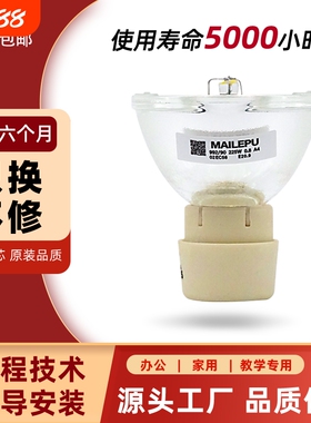 适用于明基W770ST W750投影仪灯泡5J.J7K05.001 MS521 MX522 MX600 MX520 MX505 MS506投影机灯泡