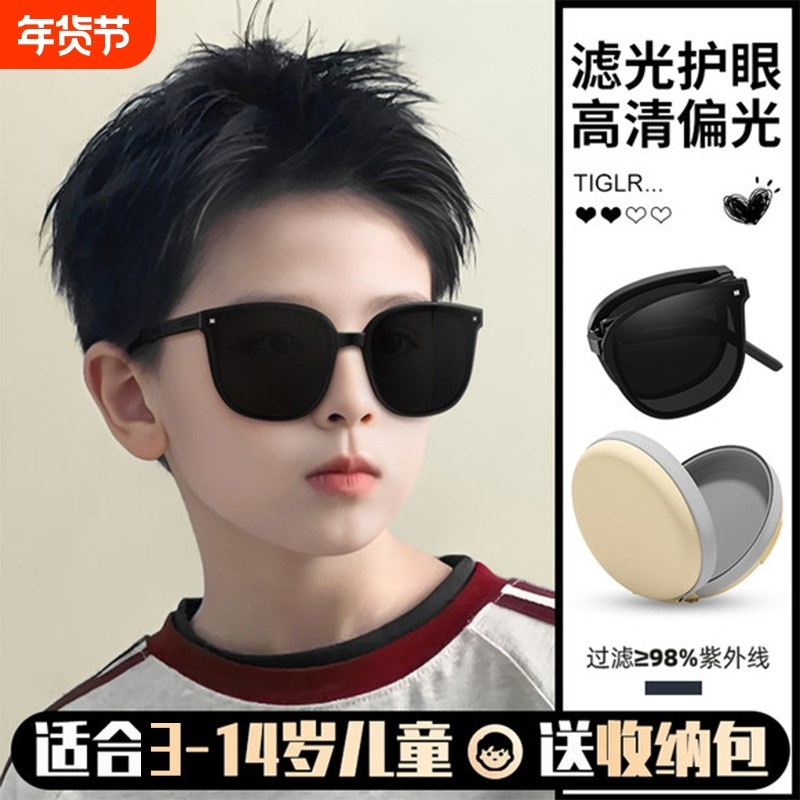 折叠儿童墨镜儿童款男童防紫外线女童不伤眼睛宝宝偏光镜太阳眼镜