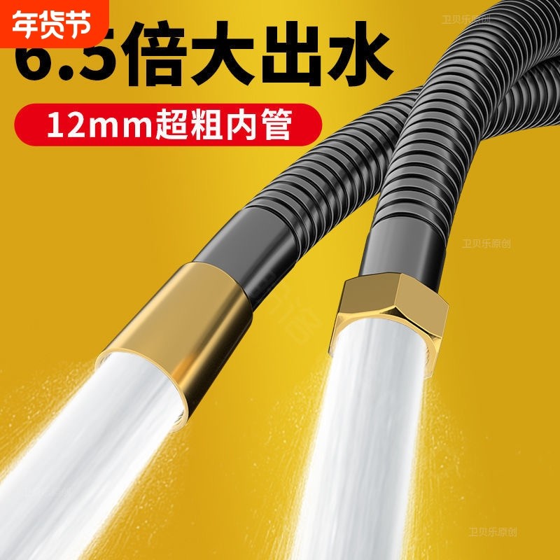 特大口径大流量花洒软管淋浴不锈钢增压水管加粗防爆热水器连出水,家装主材,花洒配件,淘宝优惠券,粉丝福利购,淘宝优惠卷