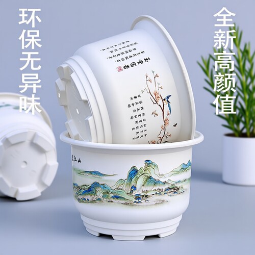 仿陶瓷特大号透气加厚园艺花盆