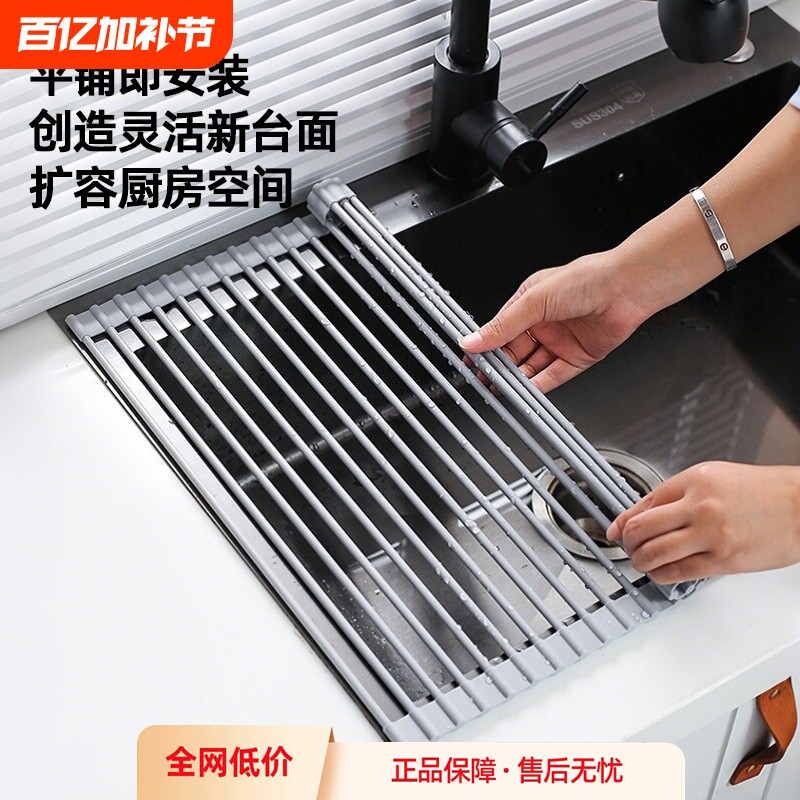 2025厨房水槽沥水架水池碗碟置物架沥水碗盘架可折叠伸缩沥水篮