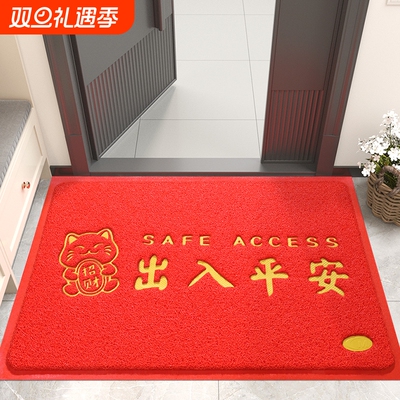 丝圈入户地垫加厚款|千人加购