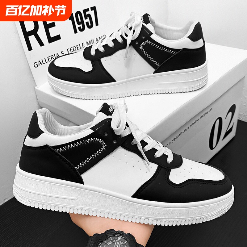 新款2026春季板鞋男生透气小白鞋男学生鞋子男潮鞋白色黑色休闲