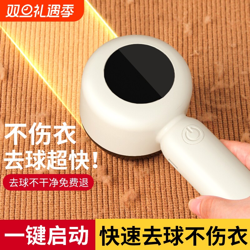 毛球修剪器去毛球神器衣服毛球剃毛机去球神器打除毛器去毛器衣物