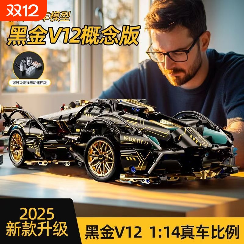 【便宜处理】积木车模玩具