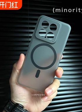 不沾指纹冰雾磁吸适用小米14/15手机壳13超薄磨砂ultra小米14pro车载无线充电K80/70/60至尊版防摔Note14PRO+