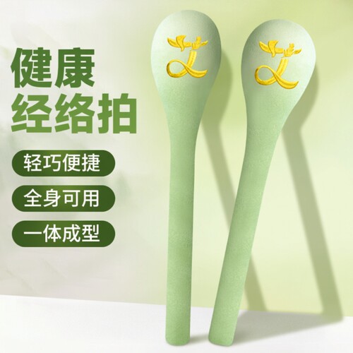 艾草经络拍布艺棉料手工DIY
