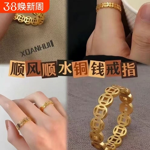 钱串子戒指韩国钛钢镀指环配饰品女时尚个性招财铜钱钱多多钱币