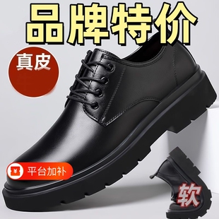 男鞋男士皮鞋2025秋冬季英伦风黑色休闲新款商务大头工作潮鞋防滑