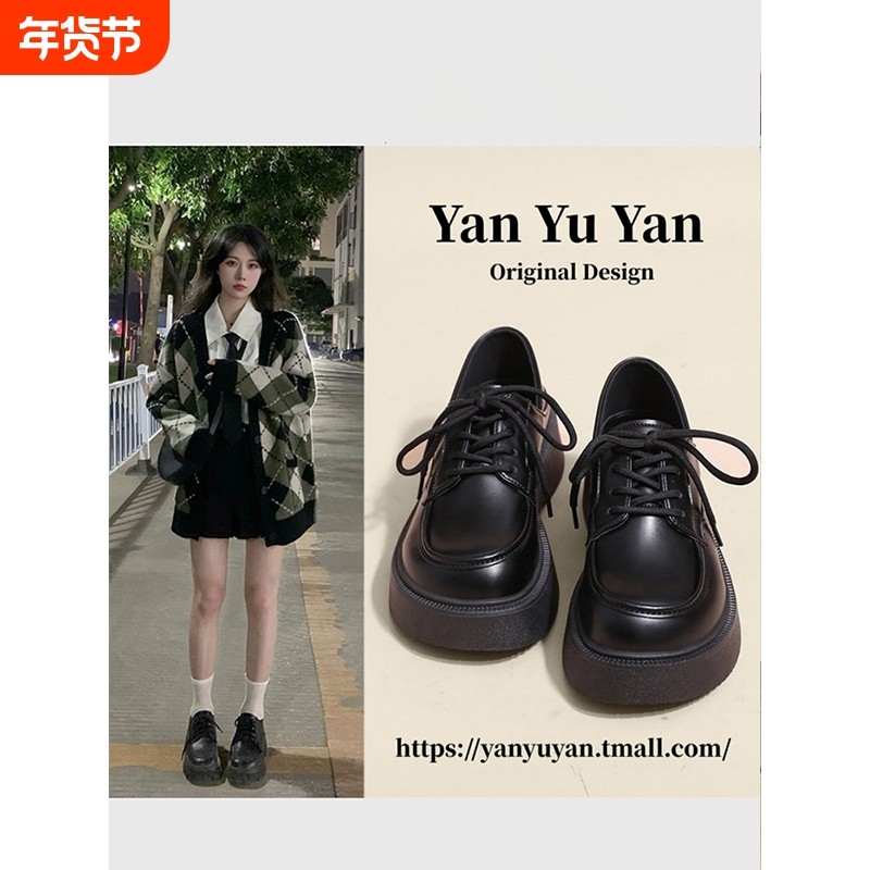 小皮鞋女春秋新款英伦风爆款黑色百搭松糕增高厚底乐福鞋单鞋中跟,女鞋,深口单鞋,淘宝优惠券,粉丝福利购,淘宝优惠卷