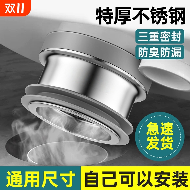 不锈钢马桶法兰密封圈防臭防漏水胶圈坐便器底部下水通用配件