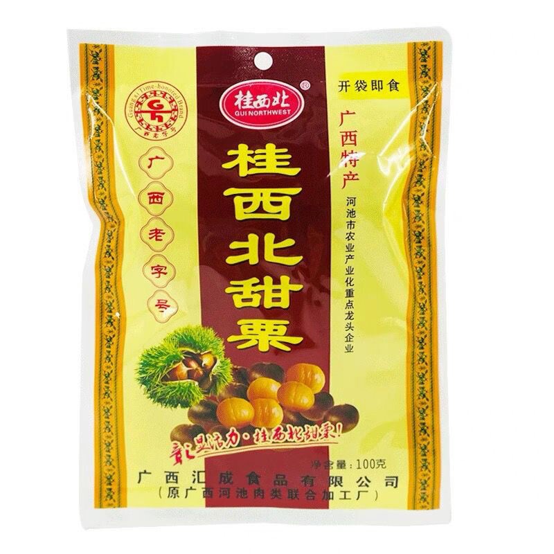 广西特产桂西北100g甜栗栗子开袋即食去壳板栗办公室休闲零食营养