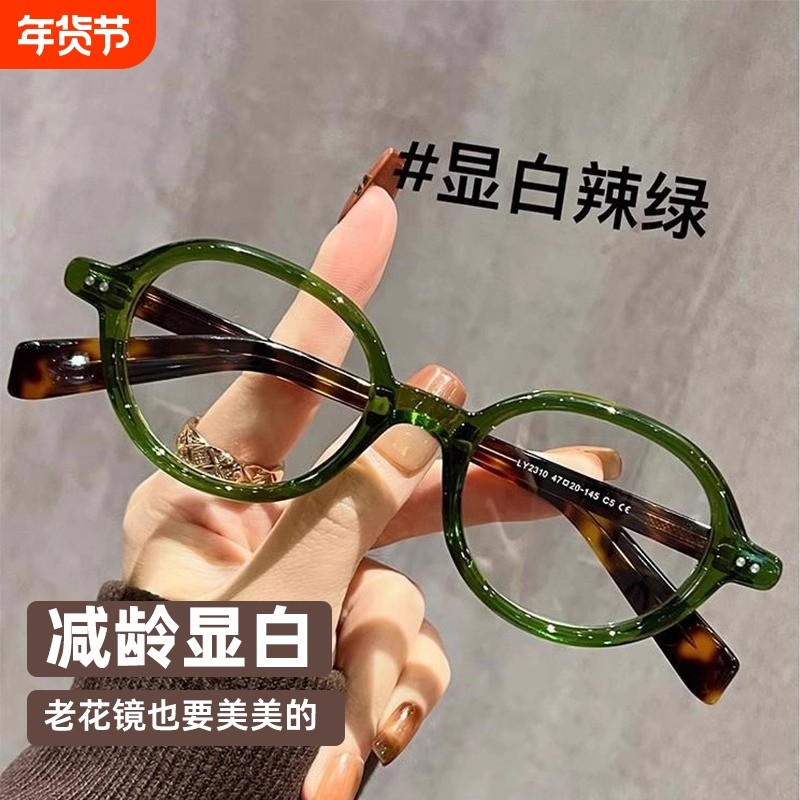 粗边小框老花眼镜女款时尚高颜值显脸小高清防蓝光中老年护目眼镜,ZIPPO/瑞士军刀/眼镜,老花镜,淘宝优惠券,粉丝福利购,淘宝优惠卷