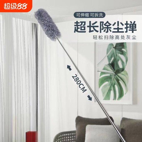 家用除尘鸡毛掸子可伸缩加长扫天花板蜘蛛网清洁扫灰神器打扫灰尘