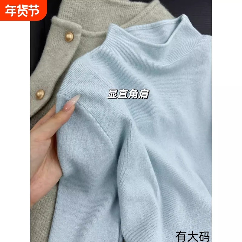 海盐蓝软糯半高领毛针织衫女秋冬叠穿小立领气质内搭打底上衣大码,女装/女士精品,大码内搭,淘宝优惠券,粉丝福利购,淘宝优惠卷