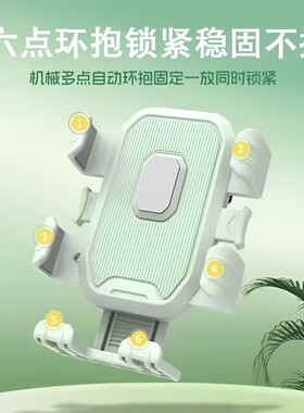电动车固定手机架防震防抖摩托车电瓶自行车导航外卖骑手铝合金后视镜通用支撑架子导航架支撑架骑行车把六爪
