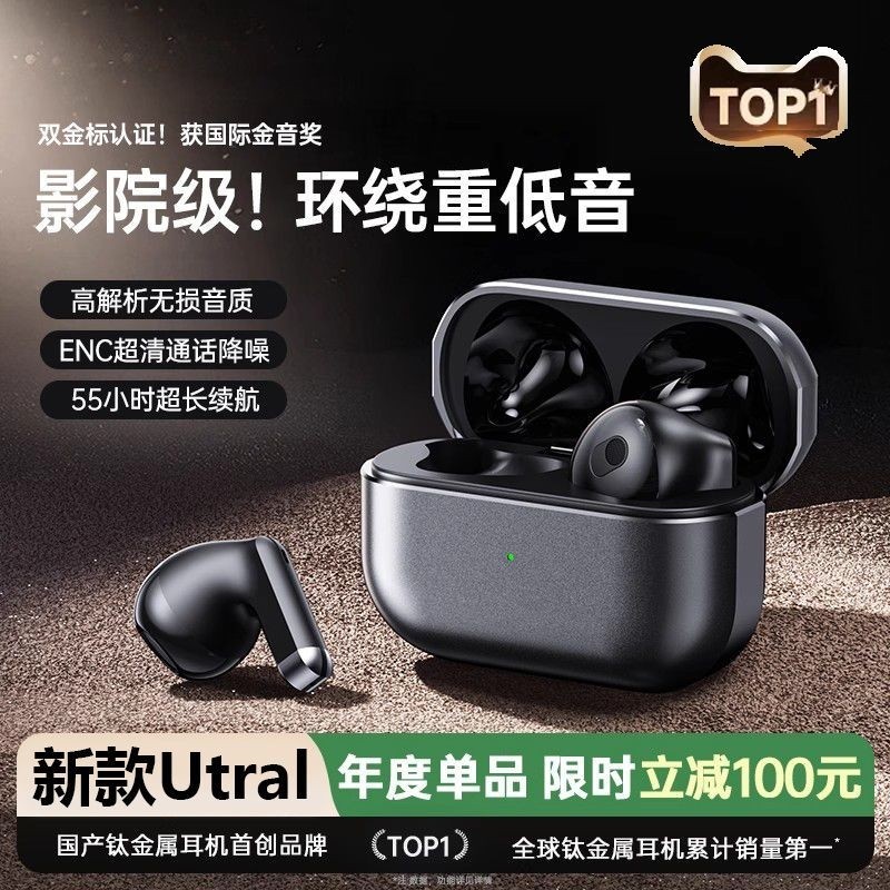 柏林之声无线新款2025蓝牙运动耳机半入耳式正品降噪手机电话游戏