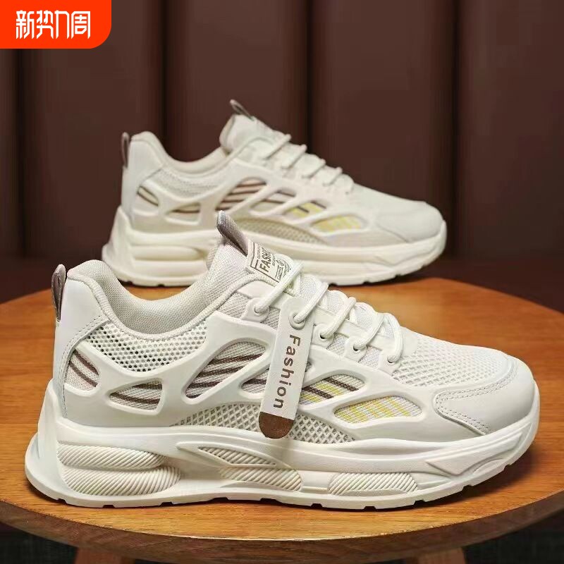 鸿星官网2026春季新款透气网面男鞋潮流百搭厚底运动鞋休闲老爹鞋