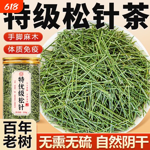 野生松针茶的功效泡水养生茶