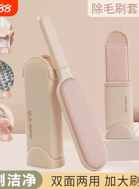 静电除毛刷粘毛器衣服刷毛神器毛呢大衣双面羊绒毛衣刮毛器衣物