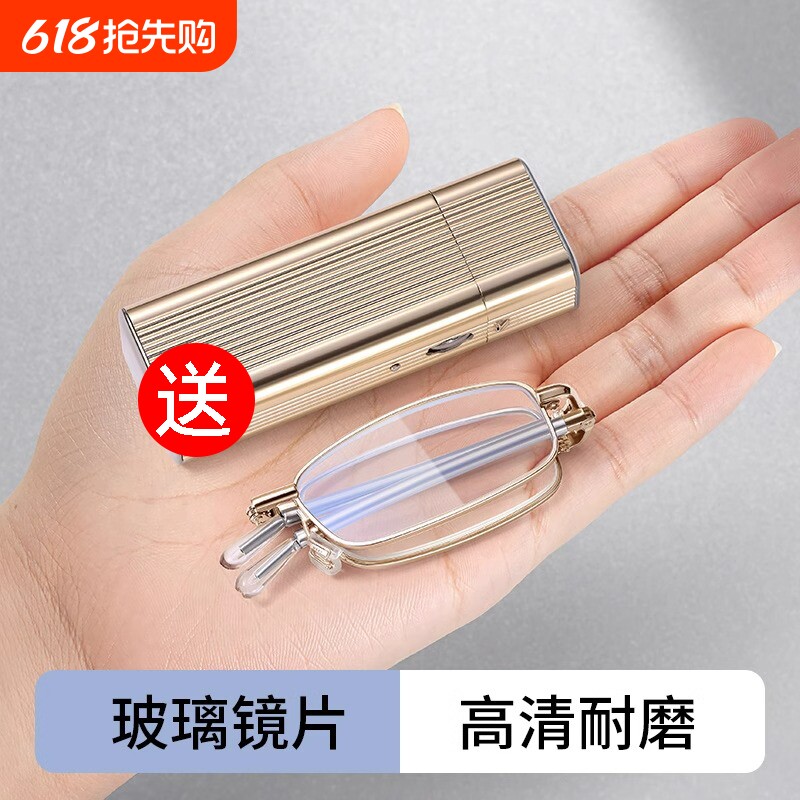 高档老花镜男超轻折叠便捷式高清防蓝光玻璃镜片品牌正品老光眼镜