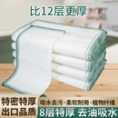 洗碗布抹布加厚易清洗厨房专用强吸水去油不易家用百洁布特厚去污