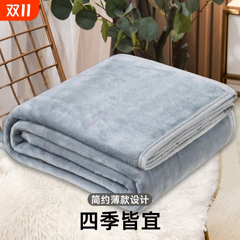 珊瑚绒薄款空调毯|超1.3万次加购