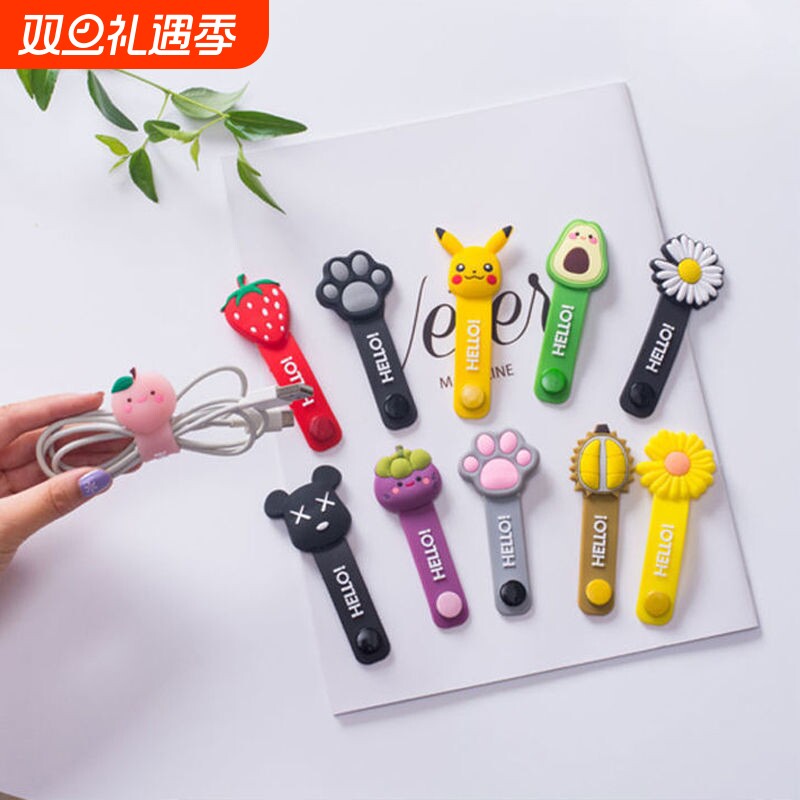 卡通创意理线器可爱硅胶绕线器充电线集线器按扣绑线带耳机绕线器