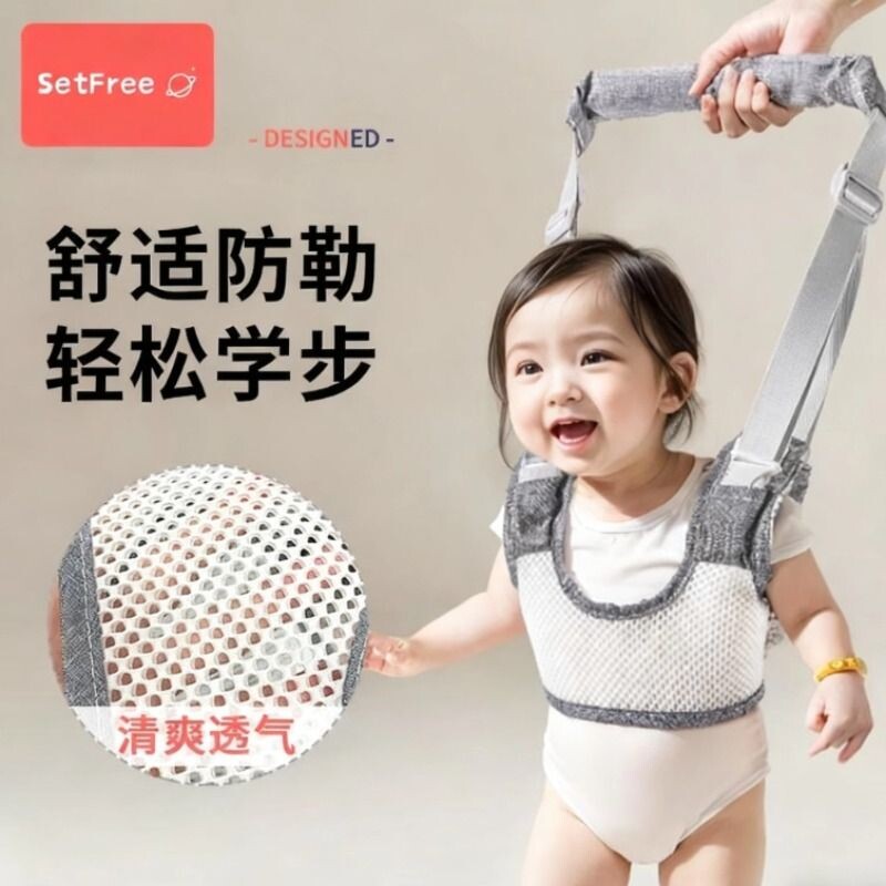 宝宝学步带幼儿婴儿学走路神器绑带防摔防勒小孩儿童牵引护腰背带