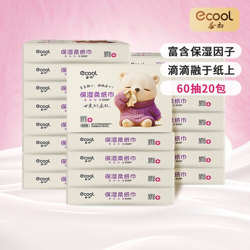 益初宝宝专用乳霜纸60抽20包