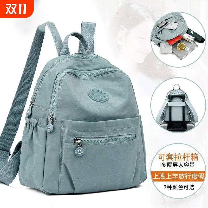 金玉鸟尼龙双肩包女2024新款大容量防泼水背包时尚轻便旅行书包