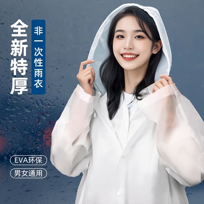 一次性雨衣加厚长款全身防暴雨